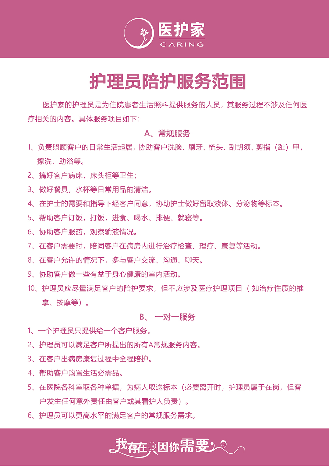 微信圖片_20221220152402.jpg